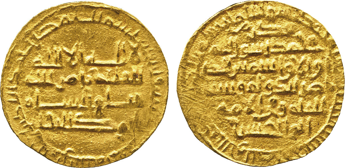 Dinar coin 76664